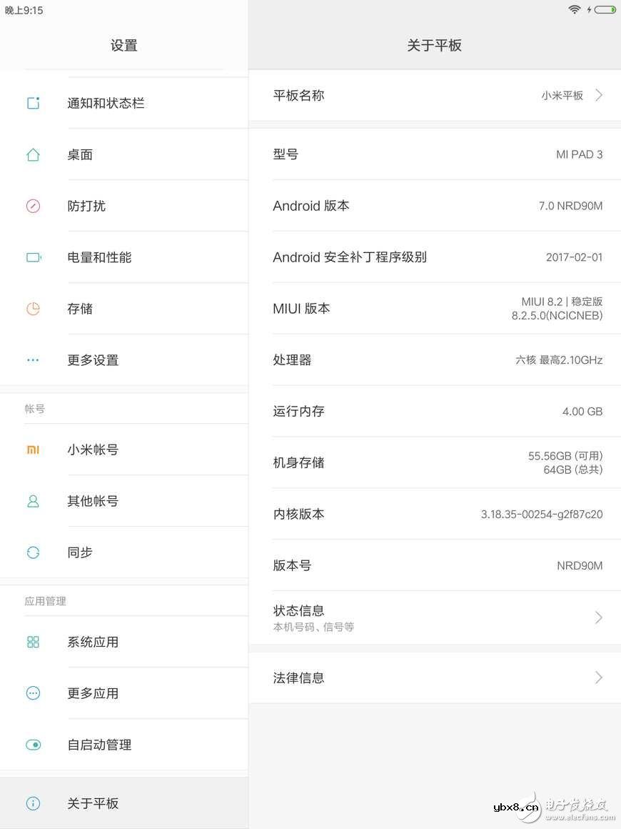 小米平板3怎么样？实测小米平板3跑分，性能不错
