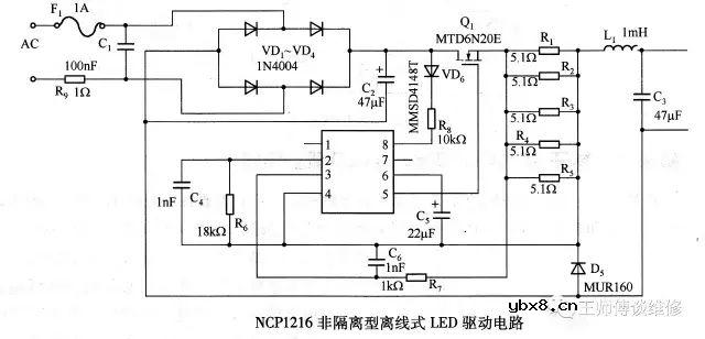 简单介绍一下LED电源中的几种架构