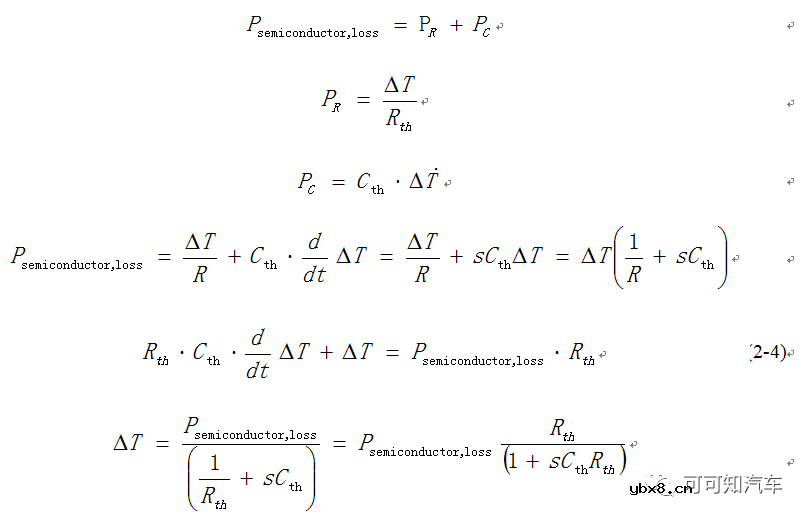 介绍电机控制器DC电容的温度计算模型