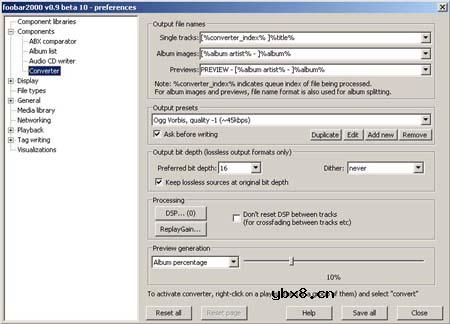 MP3 OGG音乐格式全攻略