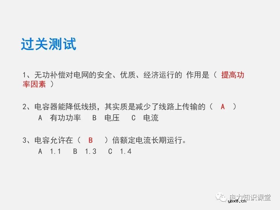 10kV箱式变压器的巡视作业过程 为什么要对箱式配电变压器进行巡视检查？