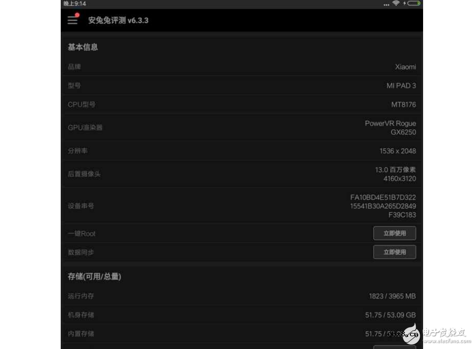 小米低调发布小米平板3，安安兔跑分曝光：性价比高