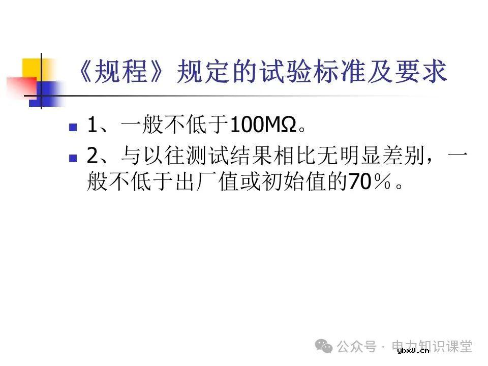一文详解变压器结构、试验