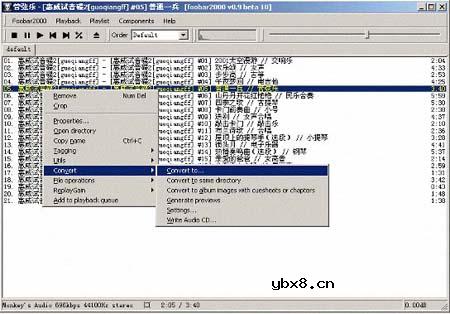 MP3 OGG音乐格式全攻略