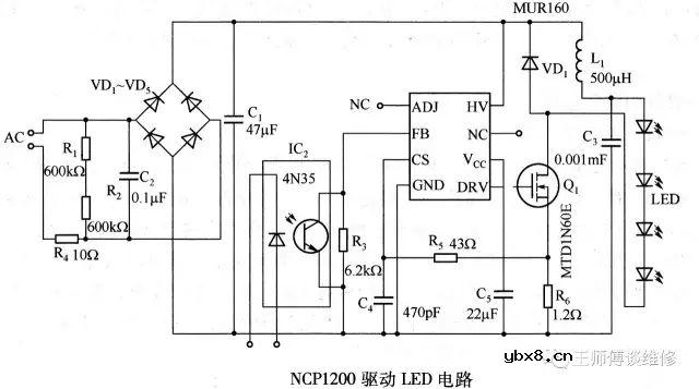 简单介绍一下LED电源中的几种架构