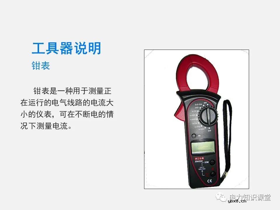 10kV箱式变压器的巡视作业过程 为什么要对箱式配电变压器进行巡视检查？