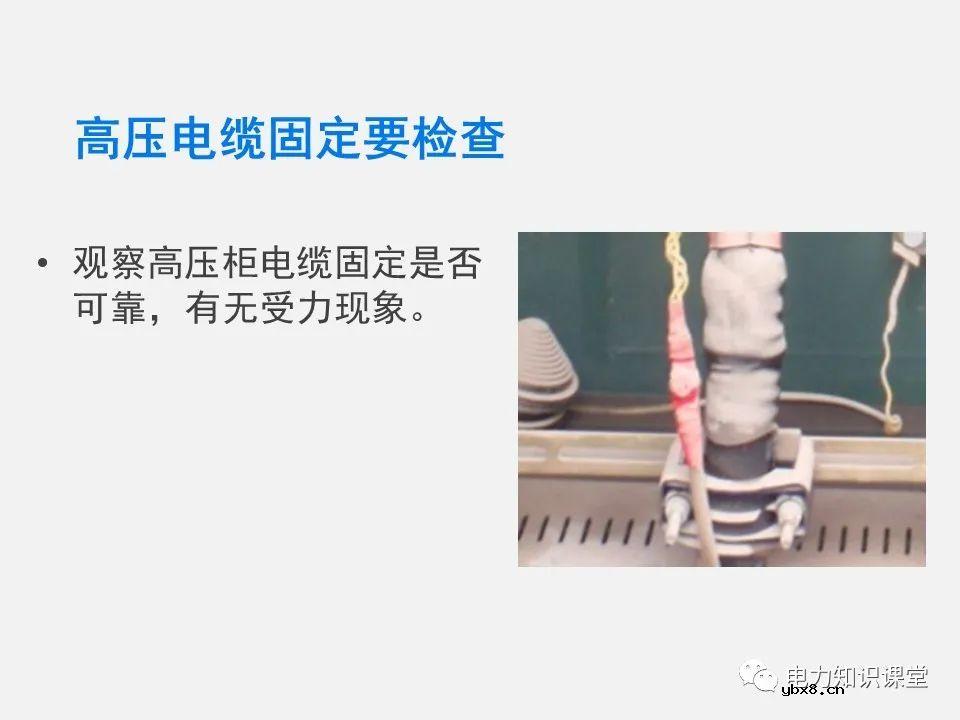 10kV箱式变压器的巡视作业过程 为什么要对箱式配电变压器进行巡视检查？