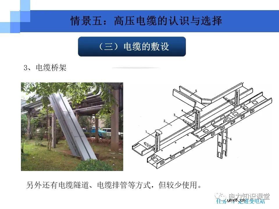变电站知识要点：电力变压器的作用和分类