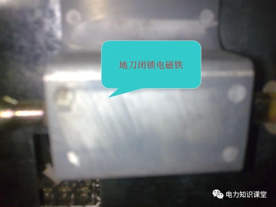 高压配电室设备常见故障及处理方法