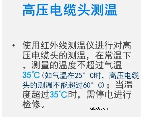 10kV箱式变压器的巡视作业过程 为什么要对箱式配电变压器进行巡视检查？