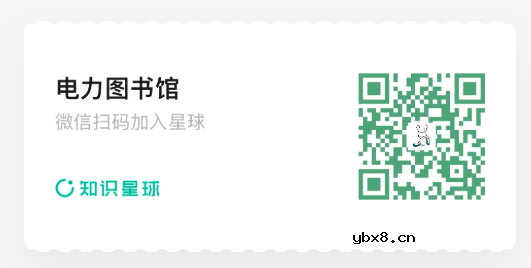 变电站主变、高抗的巡视方法