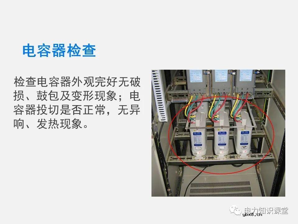 10kV箱式变压器的巡视作业过程 为什么要对箱式配电变压器进行巡视检查？