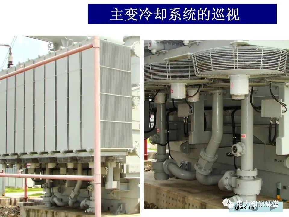 变电站主变、高抗的巡视方法