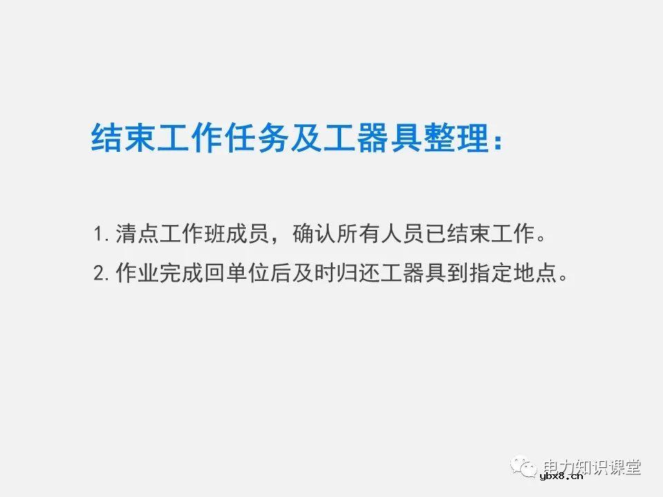 10kV箱式变压器的巡视作业过程 为什么要对箱式配电变压器进行巡视检查？