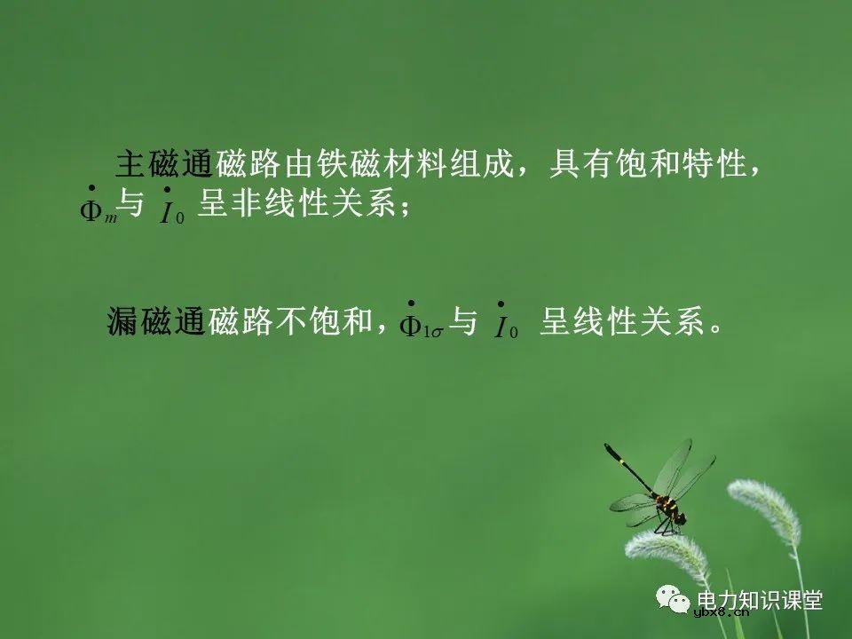 变压器的并联运行,负载运行,空载运行的区别