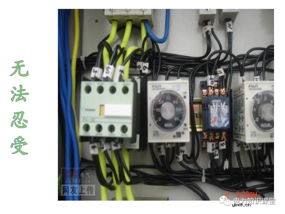 成套开关柜二次布线工艺示范及讲解