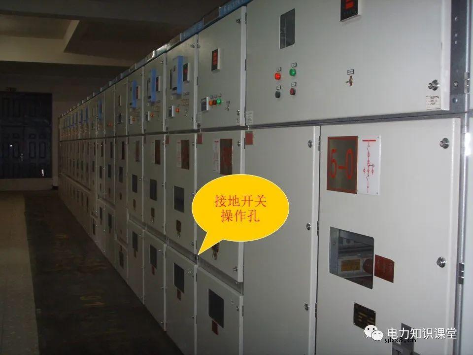 高压配电室设备常见故障及处理方法