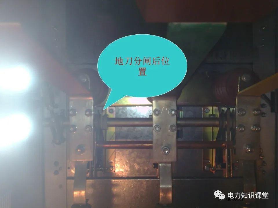 高压配电室设备常见故障及处理方法