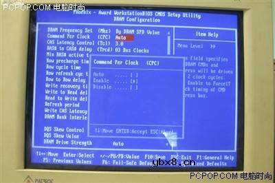 手把手教内存条超频 一步步爬上DDR600