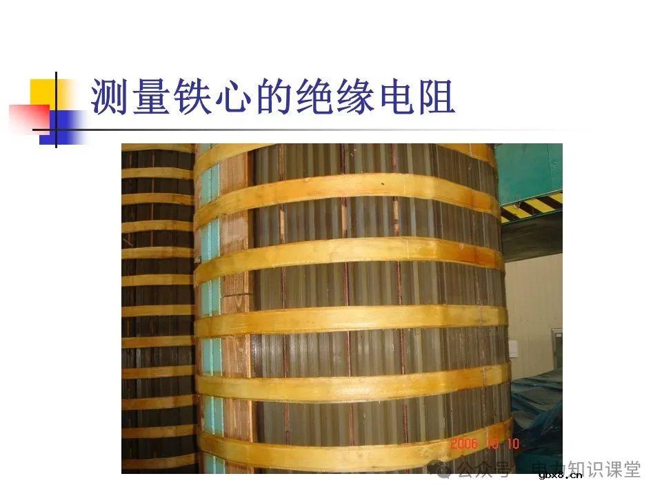 一文详解变压器结构、试验