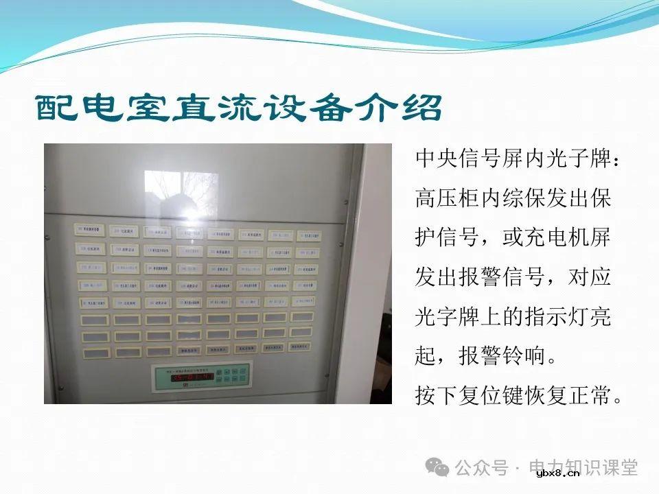 10kV配电室核心设备功能、作用与重要性