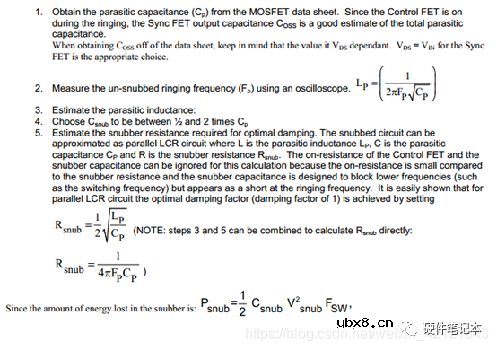 分享一种MOS管及其外围电路设计方案