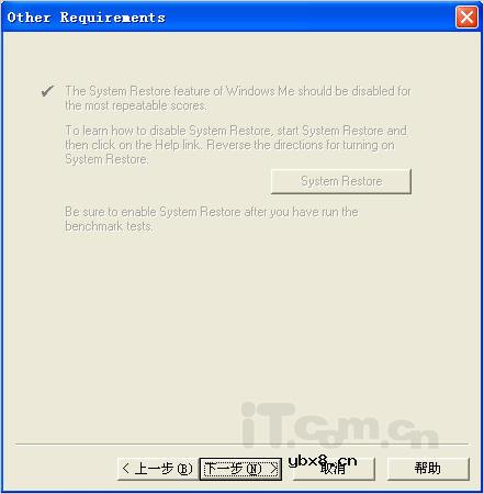 笔记本电池测试软件的使用方法和注意事项