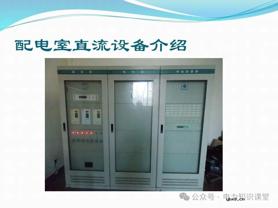 10kV配电室核心设备功能、作用与重要性