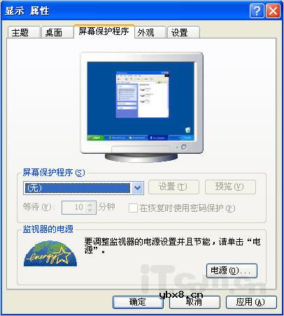 笔记本电池测试软件的使用方法和注意事项
