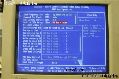 手把手教内存条超频 一步步爬上DDR600