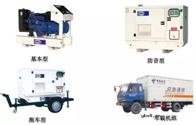 高低压配电系统组成和作用 移动基站直流系统与交换局直流系统的区别！