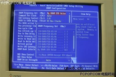 手把手教内存条超频 一步步爬上DDR600