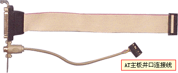 插接软驱数据线