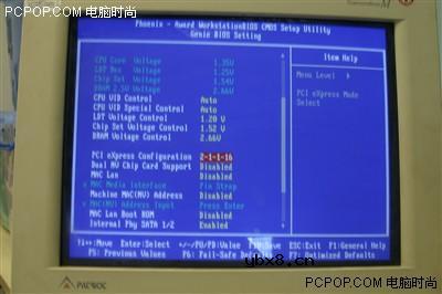 手把手教内存条超频 一步步爬上DDR600