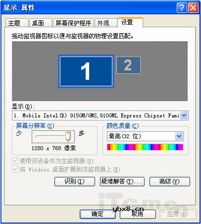 笔记本电池测试软件的使用方法和注意事项