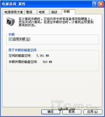 笔记本电池测试软件的使用方法和注意事项