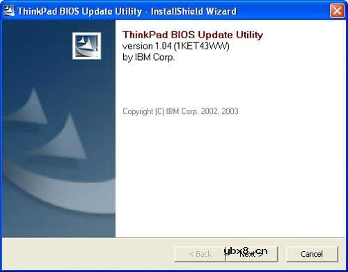 IBM笔记BIOS刷新实战