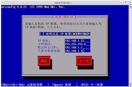 Linux服务器网卡驱动安装及问题排除