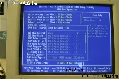 手把手教内存条超频 一步步爬上DDR600