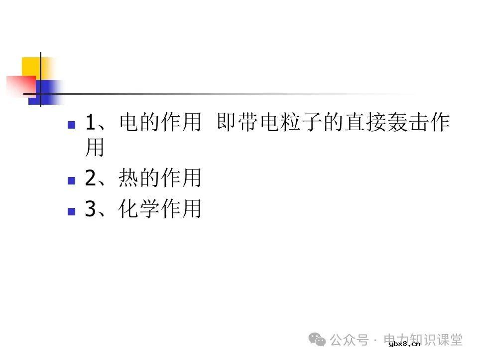 一文详解变压器结构、试验