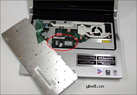 笔记本内存升级省钱秘笈(做个精明人)