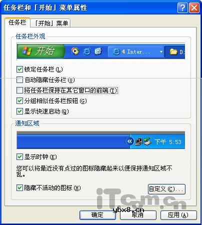笔记本电池测试软件的使用方法和注意事项