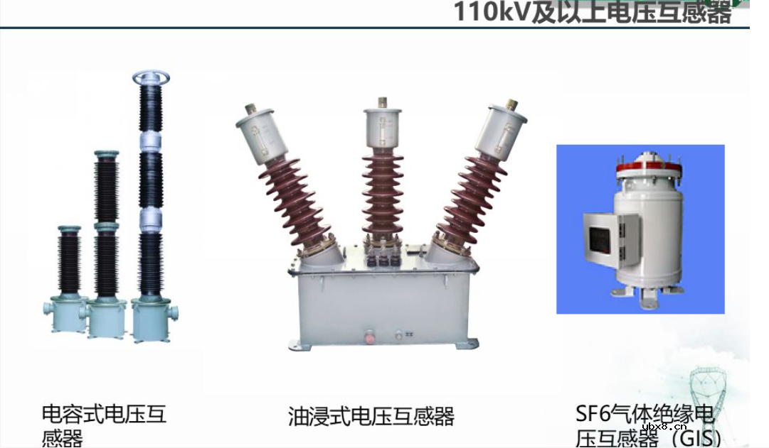 一文解析电压互感器的原理与变压器的原理