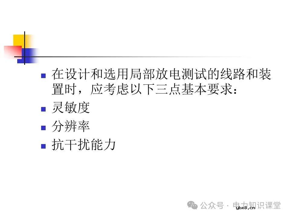 一文详解变压器结构、试验