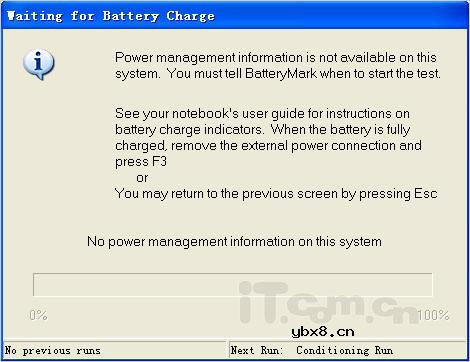 笔记本电池测试软件的使用方法和注意事项