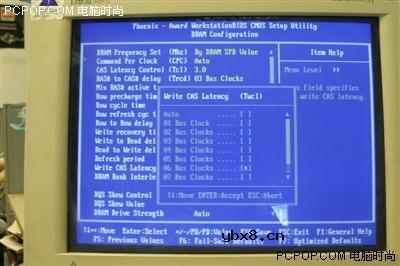 手把手教内存条超频 一步步爬上DDR600