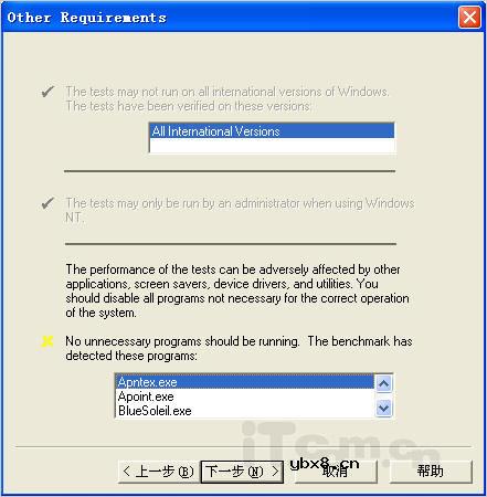 笔记本电池测试软件的使用方法和注意事项