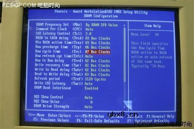 手把手教内存条超频 一步步爬上DDR600