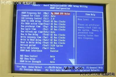 手把手教内存条超频 一步步爬上DDR600