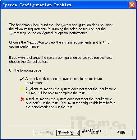 笔记本电池测试软件的使用方法和注意事项
